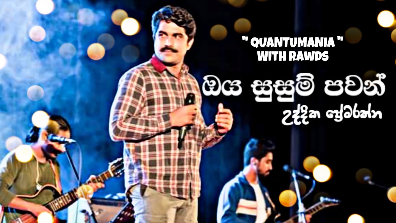 ඔය සුසුම් පවන් ♥️ || Uddika Premarathne || at 