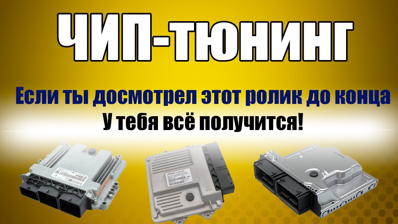 Работа с ЭБУ для начинающих. Nissan MEC940-160 - полное чтение запись восстановление в JTAG режиме