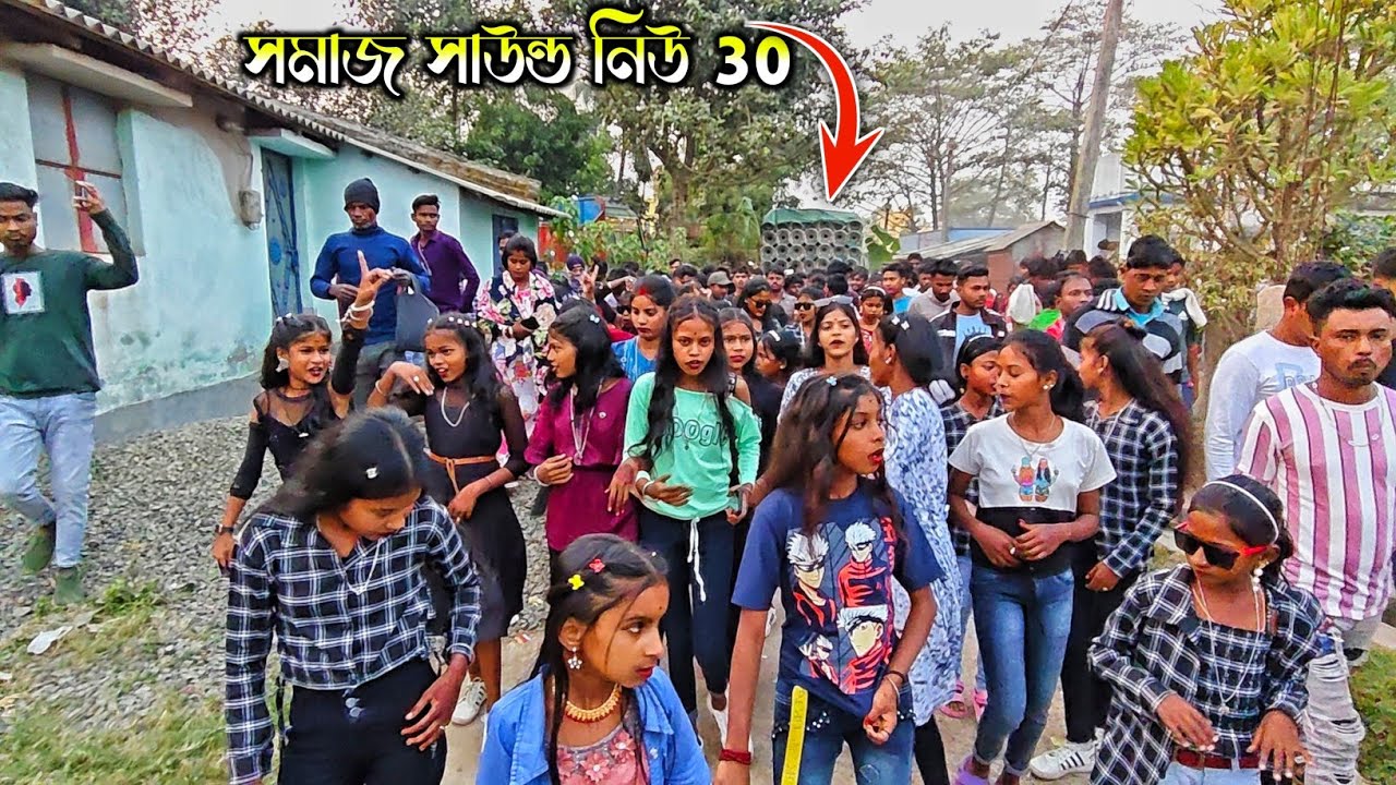 সমাজ সাউন্ডের 😍সামনে রামপুর মেয়ে এবং বৌদিদের ডান্স দেখে নাও || Samaj Sound New 30 Roadshow video 
