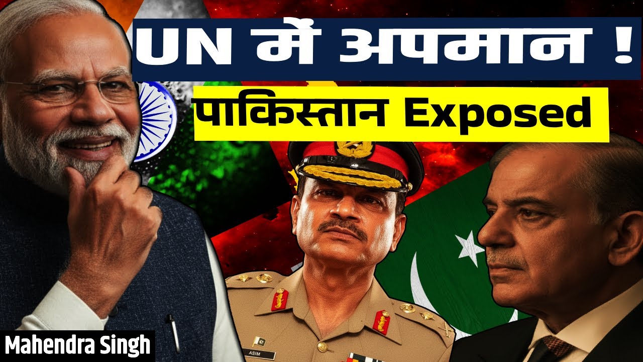 India’s Strong Reply at UN | Pakistan’s Secret Plan with THIS Country Exposed | Ayuviktri