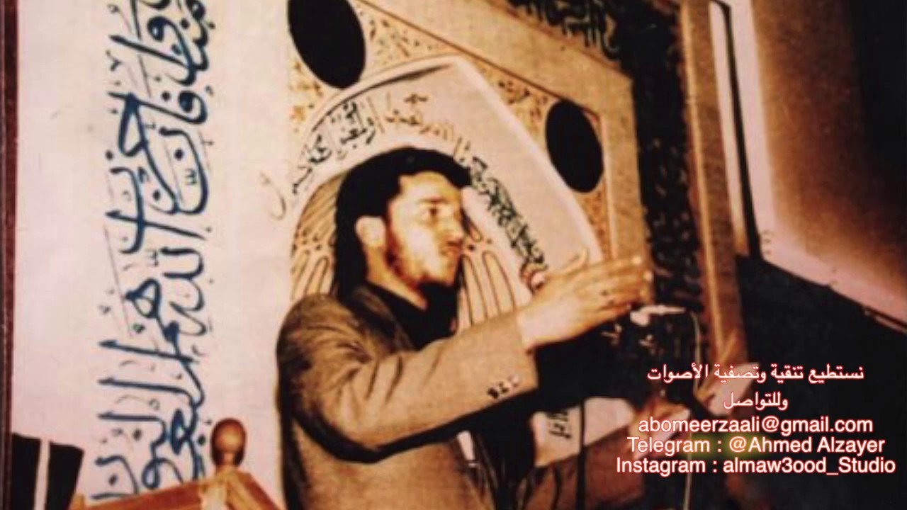 باسم الكربلائي قديم - إنت نبراس الكرامة