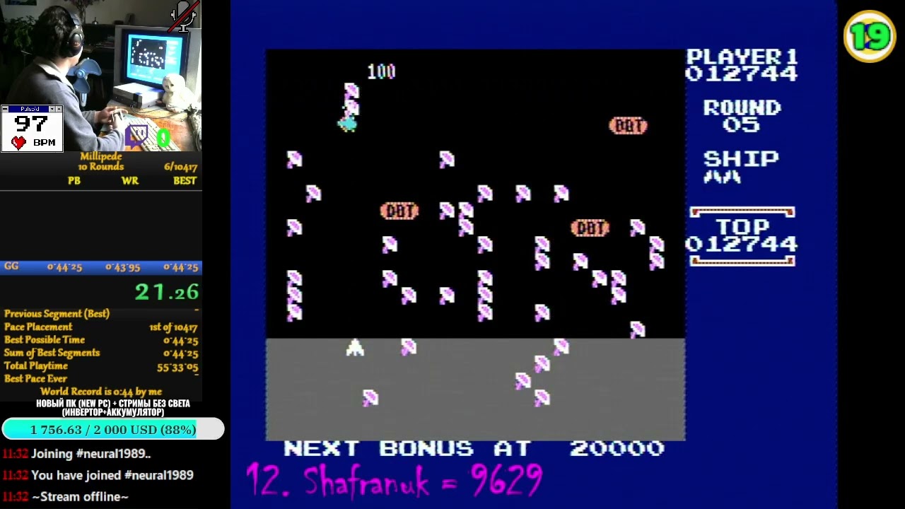 Millipede (World Record in 0:43 Any% SpeedRun)