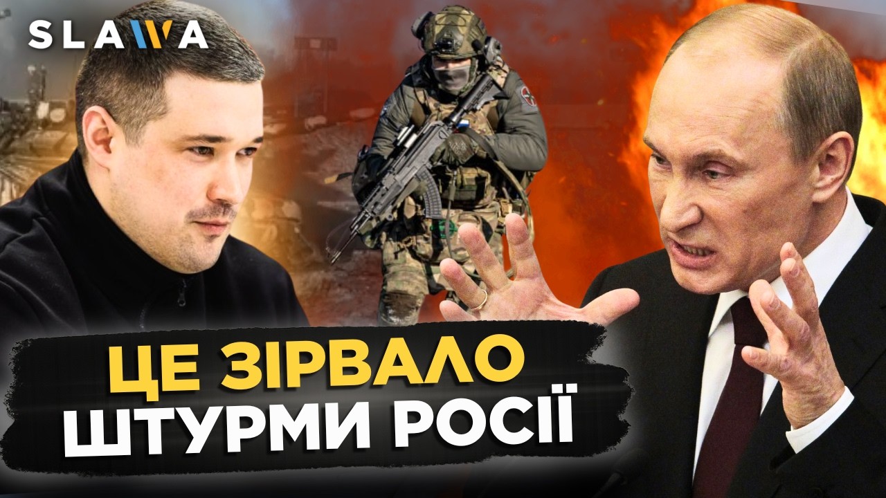 У росіян КАТАСТРОФА на фронті! Управління військами РФ ЛЯГЛО в мить. Окупанти у відчаї. Східний щит