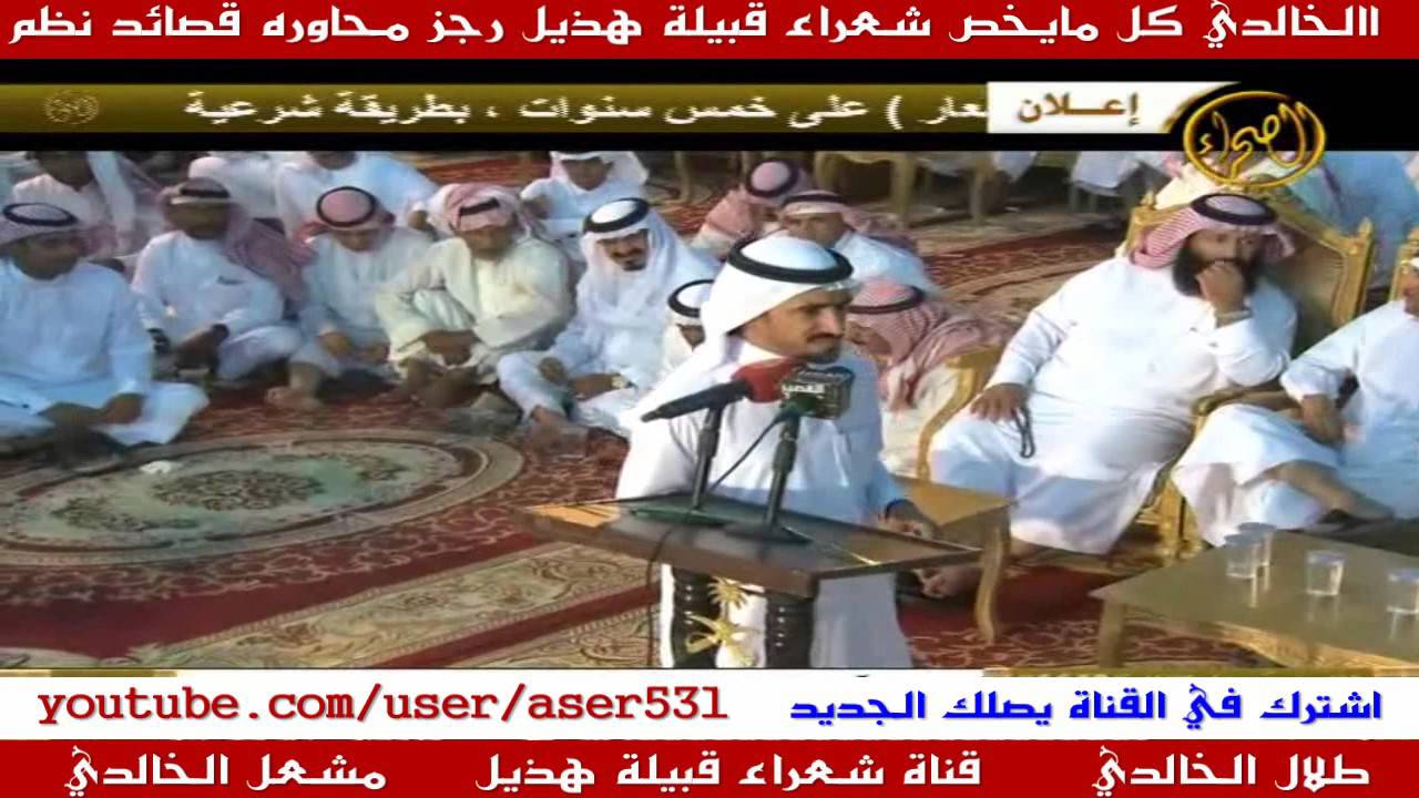 محمد السناني وعبدالحميد الفهمي  جديد