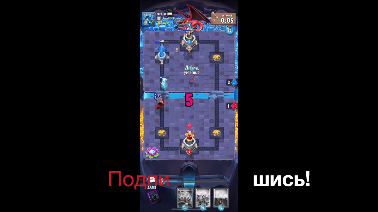 Clash of Wizards. Battle 7. Ужасная битва Фере Жон против Зоргенфрей Арена 12