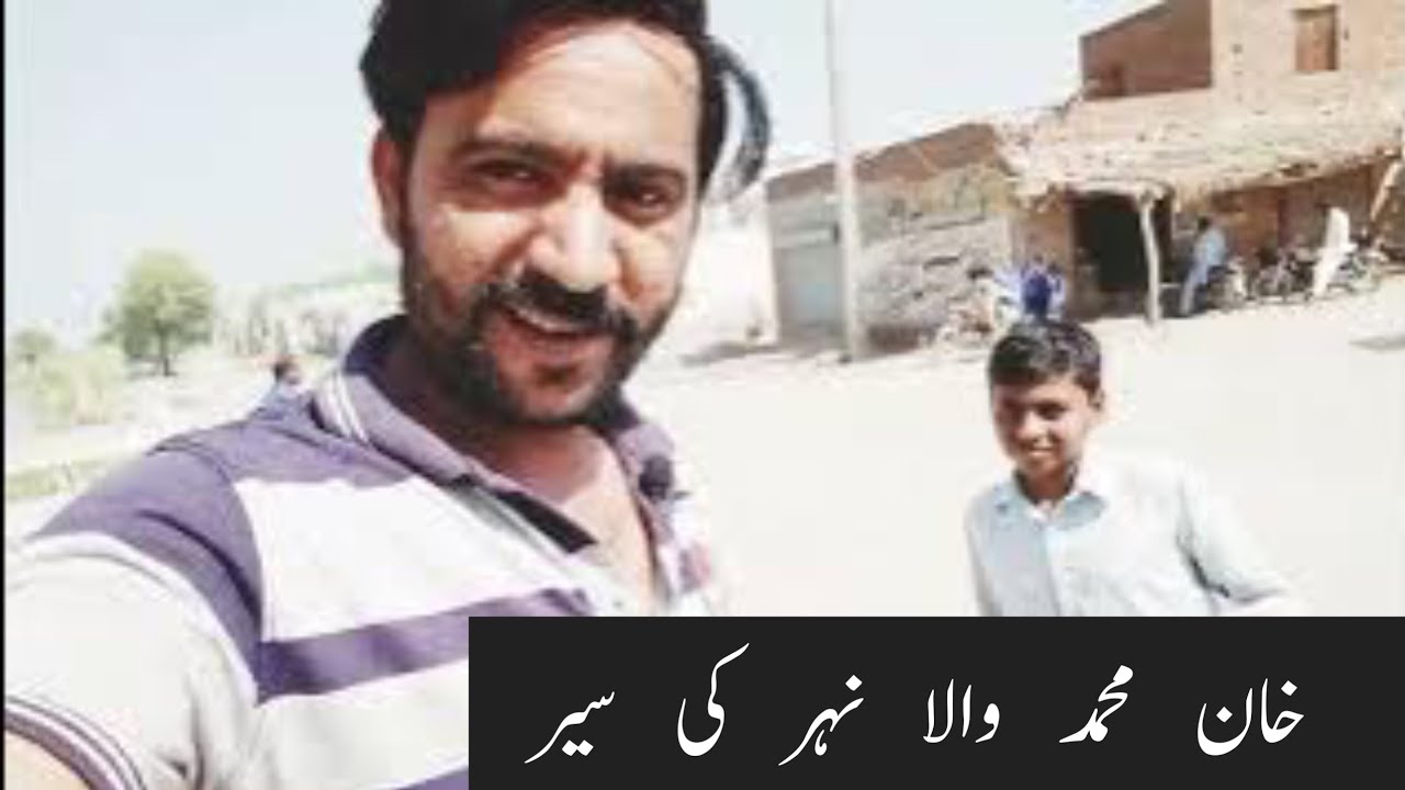 Khan Mohammed wala Nahar Ki Sair!!!!Sufyan vlogs video!!!khan muhammad wala