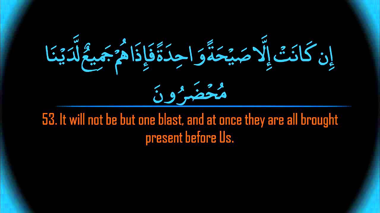 Surah Yasin Ayah 50 60