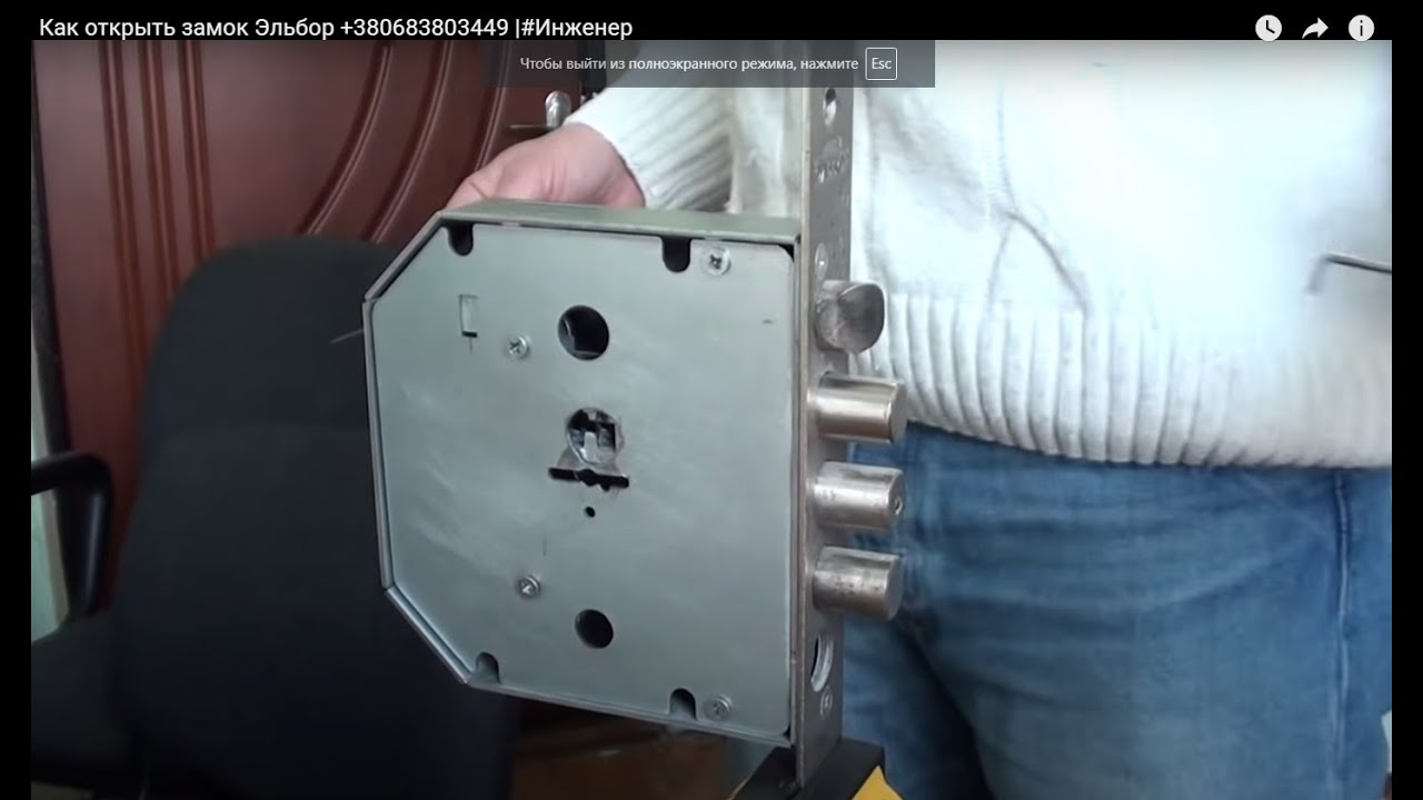 Как открыть дверь если сломалась защелка  |#Инженер +380683803449