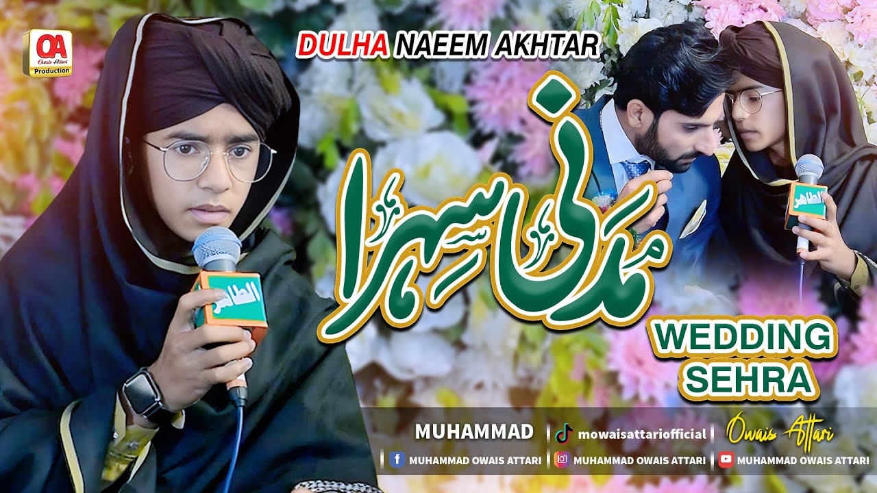 Shadi Ka Sehra | Dulha Naeem Akhtar | Muhammadd Owais Attari | 2024
