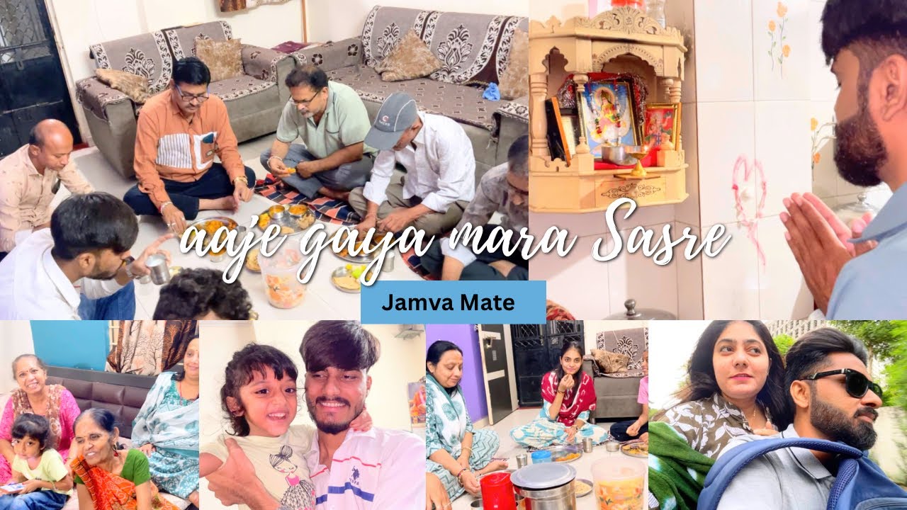 Aaje Gya Mare Sasre Jamva Mate!! 😍🍛 | Daily Vlog #familyvlog #gujarativlog #vlog 