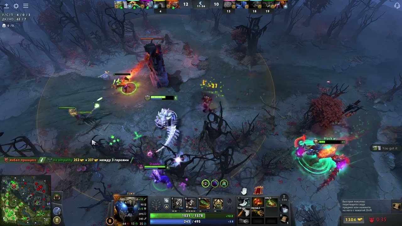 Dota party 2025 03 20 16 50 52