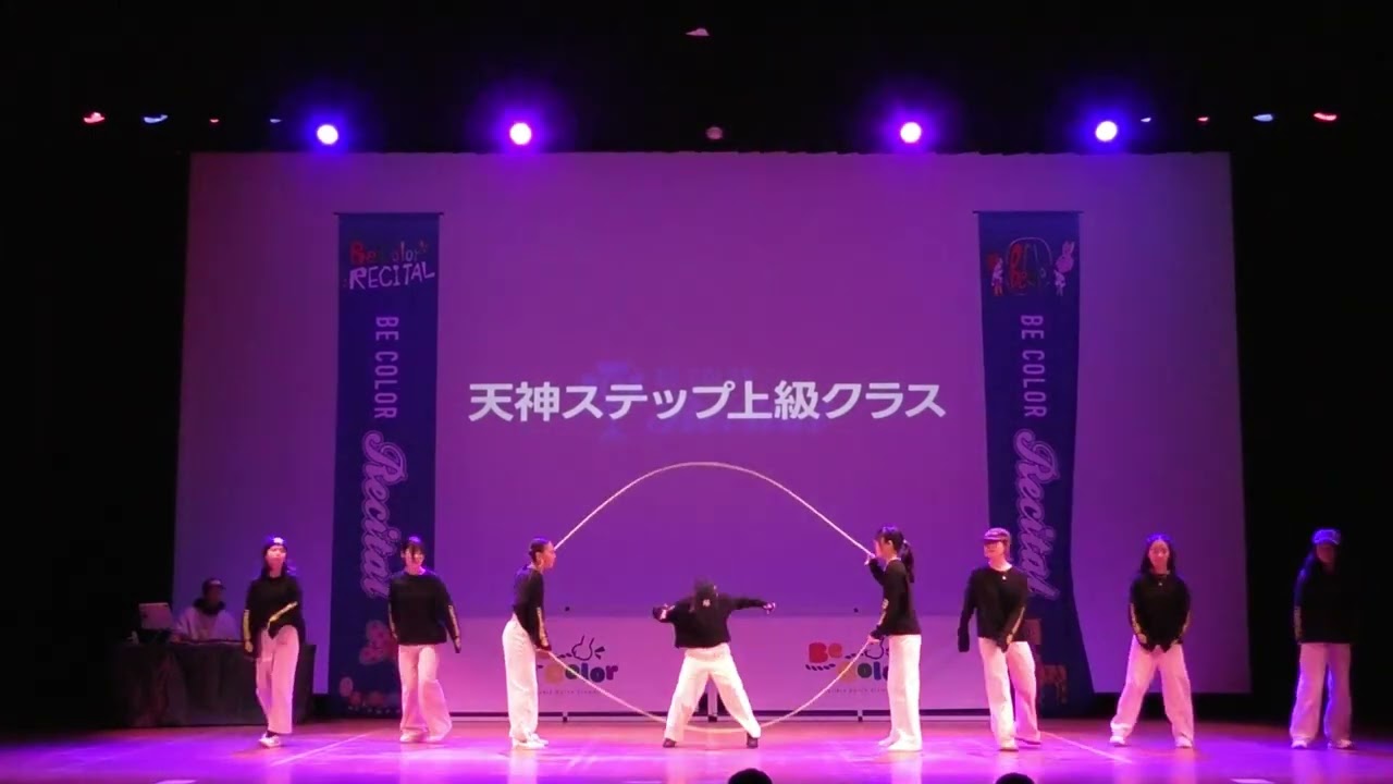 Be Color 発表会 2026 福岡【 天神ステップ上級クラス 】