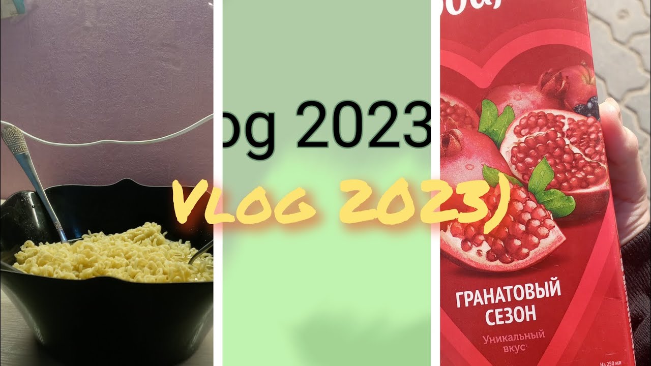 Vlog 2023 My day)))