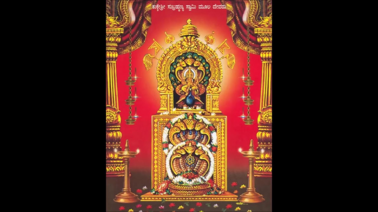 Namo Namo Shri Subrahmanya