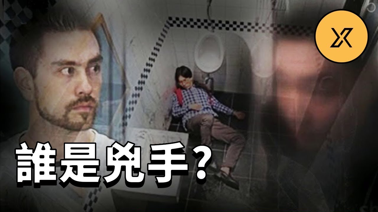 兩人互相指認對方是兇手，韓國梨泰院事件