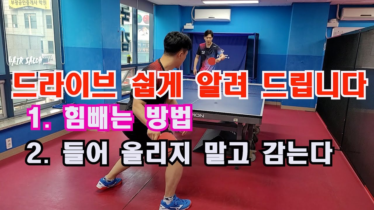 드라이브 쉽게 알려 드립니다.