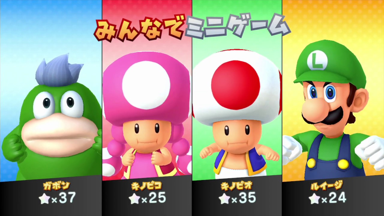 Mario Party 10 - Whimsical Waters (Wii U - Japanese) #39 Mario Gaming