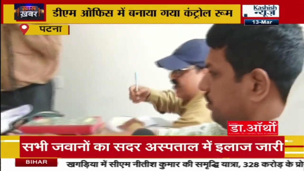 Gas Supply सुचारु रखने के लिए Patna DM ऑफिस में बनाया गया कंट्रोल रूम, दे सकते है इस नंबर पर जानकारी