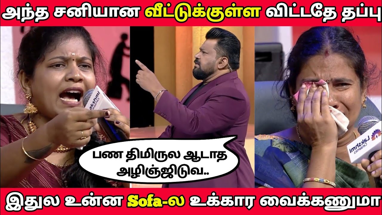 பண திமிரில் பேசிய பெண் | தக்க பதிலடி கொடுத்த கோபிநாத் | Neeya Naana Latest Episode