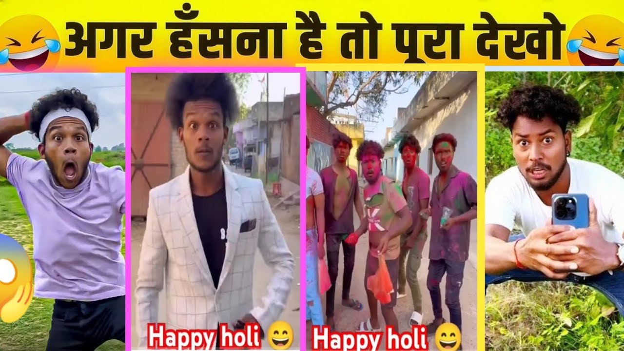 New Funny Video😂। Trending Funny Video🤣। New Instagram Funny Video😃#surajrox#fun​ #funny​ #comedy​ 