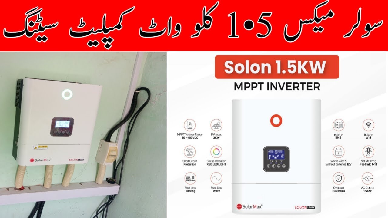 Solar max 1.5 kw complete setting by Tz Electric