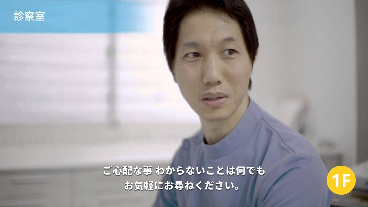 東京都板橋区　高島平クリニック　 クリニックのご紹介