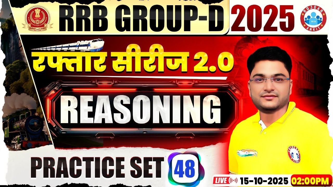 RRB Group D Reasoning Class 2025 | Group D Reasoning Practice Set 48 | Group D Reasoning MCQs