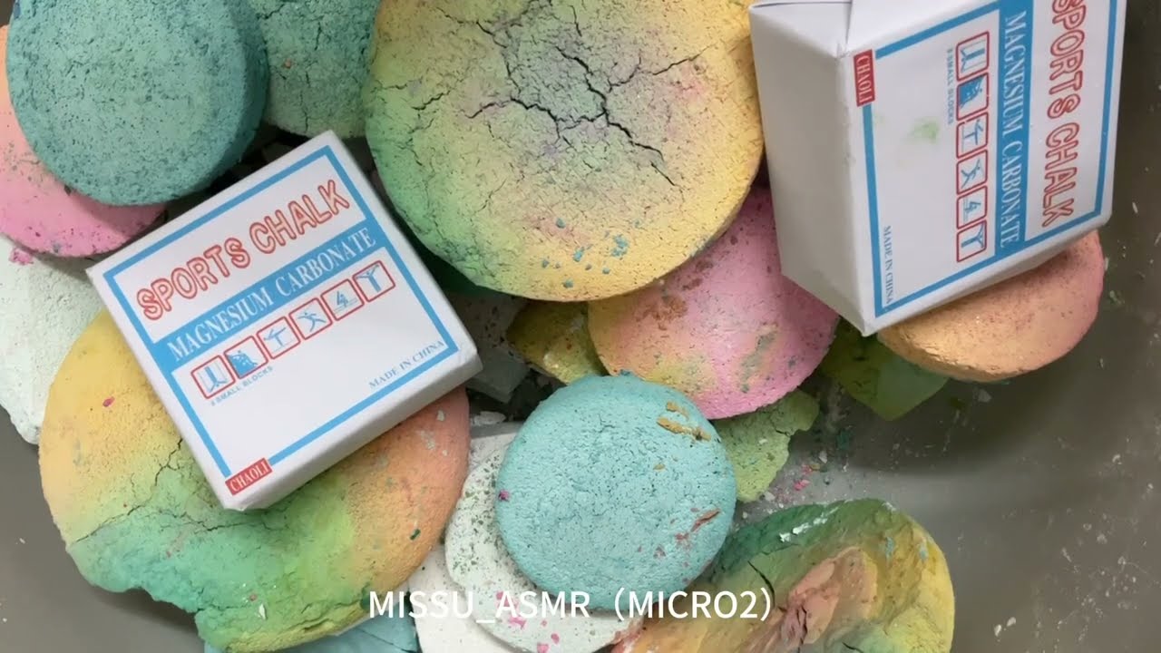 micro2｜ASMR/ gym chalk/fresh and reforme gym chalk /Satisfying ASMR/Sleep Aid Oddly