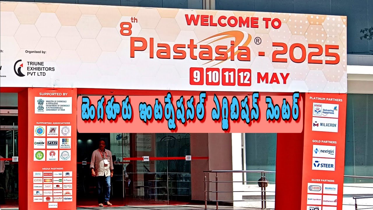 May 12, 2025 8th plastasia 2025 Bengaluru International Exhibition Centre