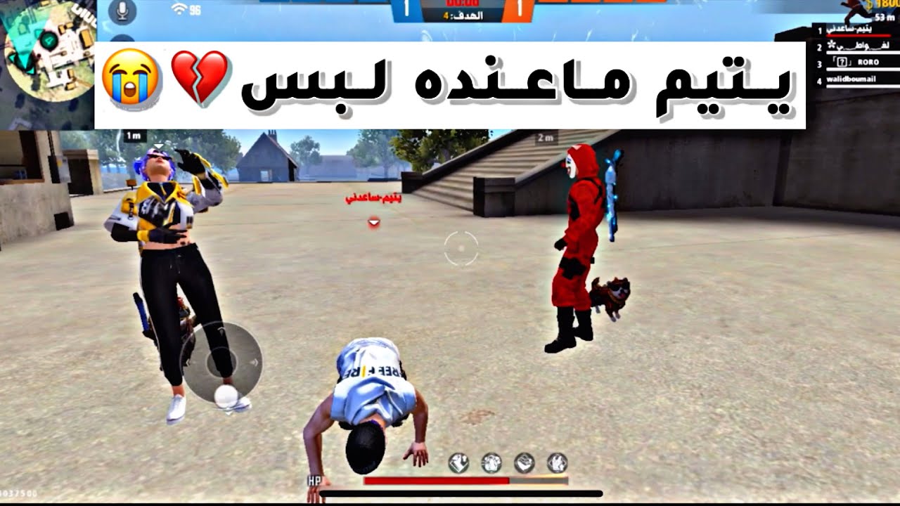 مقلب اليتيم | اماكنت متوقع منهم كُل هذا الشي💔!!.