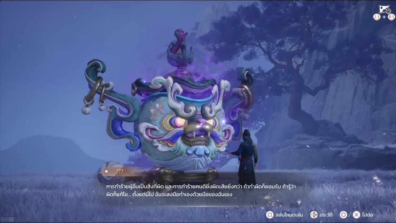 Infinity Nikki v.2.2 [SubTH] Vol.148