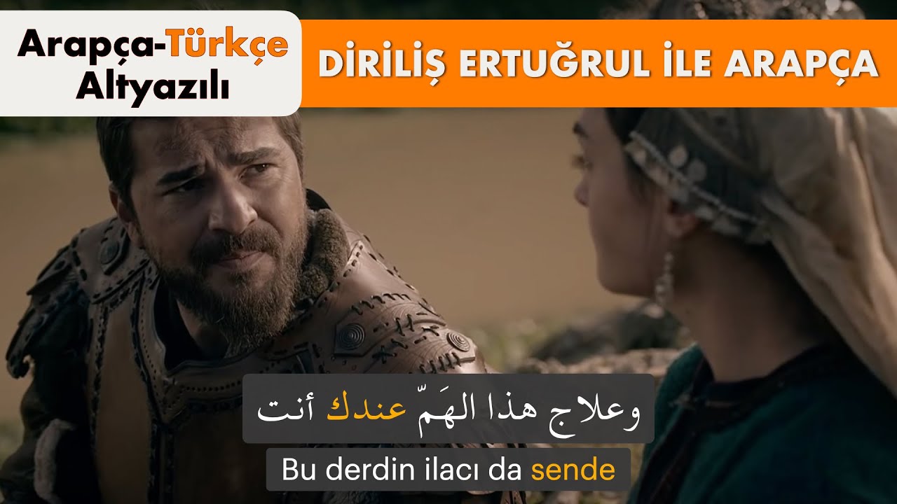 Diriliş Ertuğrul ile Arapça Öğren | تصاب حليمة بالرمح