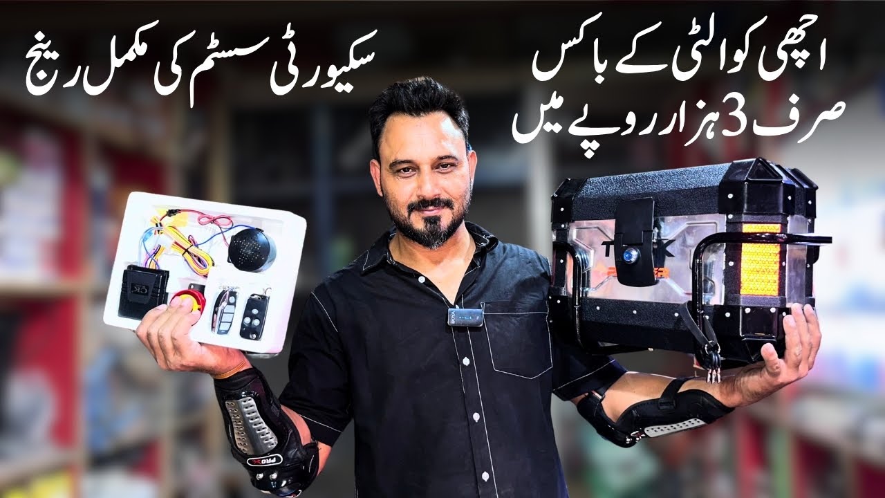 Motorcycle Tail Box | Motorcycle Security System |  Sidle Box | Bright Led | Irfan Autos |