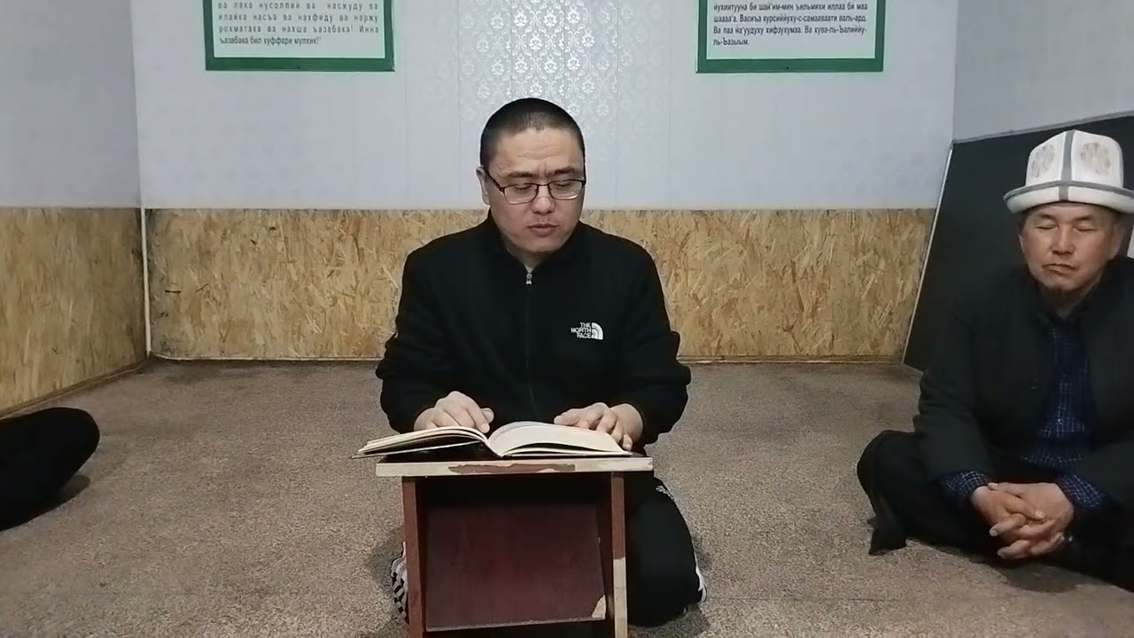 /19/02/26 Ноокат Району Кайрагач Айыл Азирет жакыш суйлоптур 