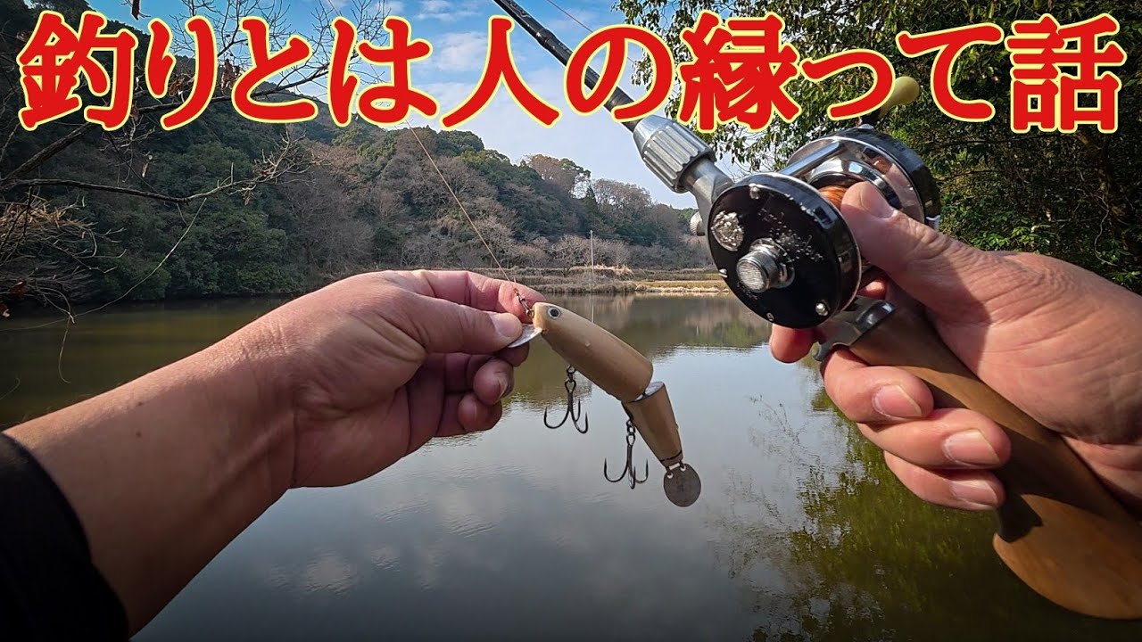 魚は釣れないが釣友が増えました、これも何かの縁です【fishing in Japan】