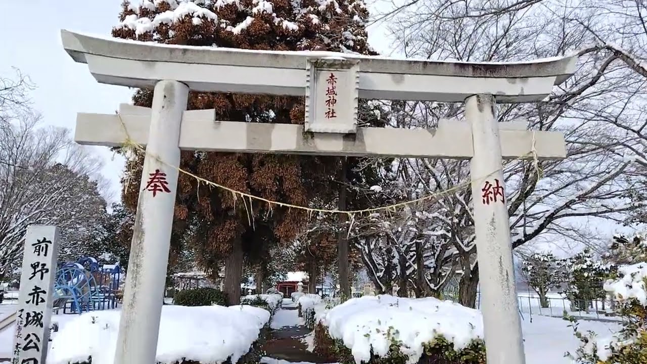 赤城神社公園　茨城県つくば市