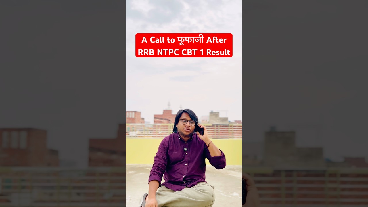 A Call to फूफाजी After RRB NTPC CBT 1 Result || CBT 2 & Zone wise Cutoff #shorts #rrbntpc #rrb
