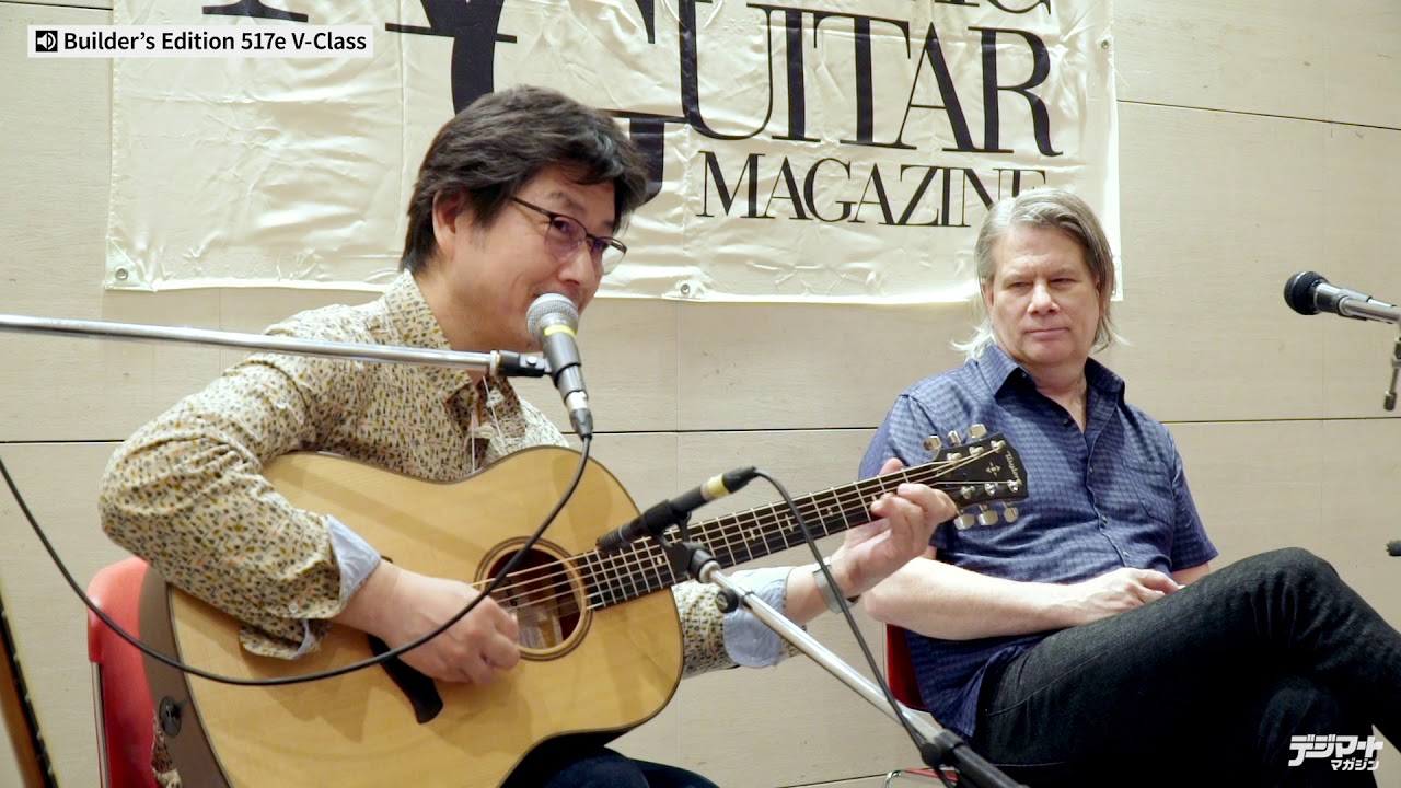 TAYLOR GUTARS meets 有田純弘 in サウンドメッセ“AGM Stage”【アコギ・マガジン特集】