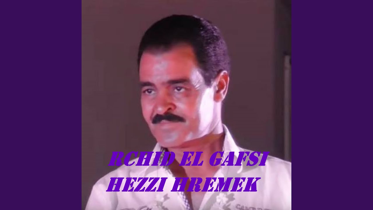 تلفتي صغرك