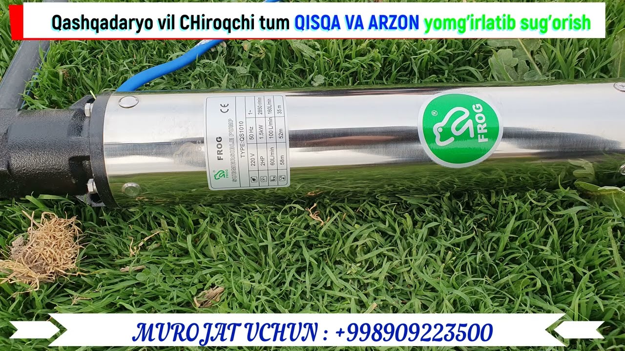 Qashqadaryo vil Chiroqchi tum. QISQA VA ARZON KO'CHIRIB YOMG'IRLATIB  SUG'ORISH