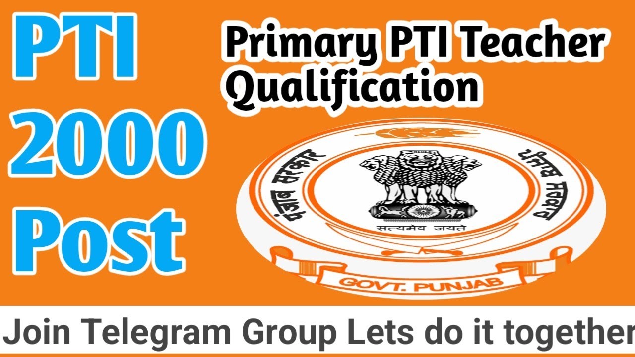 Primary Physical Teacher 2000 Post। PTI 2000 Qualification। Primary Teacher #PTI_2000।#pti #ett_5994