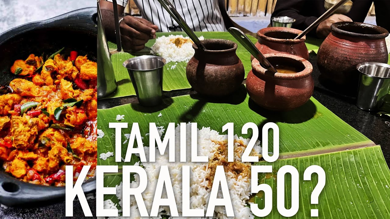 ഓലയും മുളയും കൊണ്ടുണ്ടാക്കിയ കടയിൽ ഊണിന് 120 രൂപ | Chicken, Tamilan Nattukozhi Varuval, Perumanallur