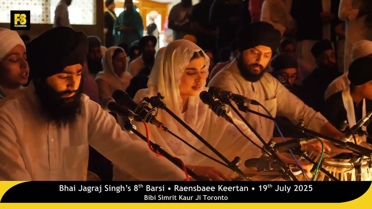 Bibi Simrit Kaur Ji Toronto - Raensbaee Keertan, Bhai Jagraj Singh's 8th Barsi - 19/07/2025