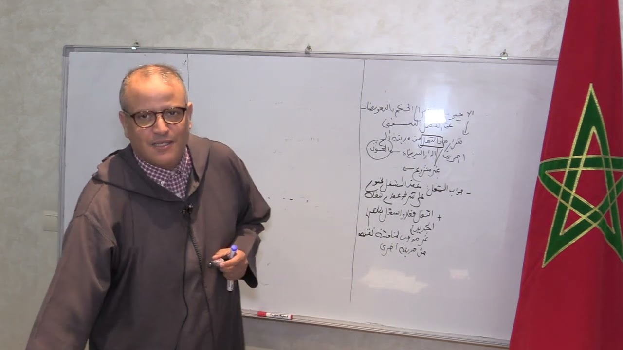 رفض الالتحاق بالعمل بعد تنفيذ قرار النقل من طرف الاجير في ضوء قضاء محكمة النقض الحصة 11