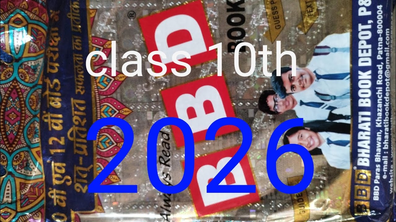 New BBD guide 2026 class 10th all subjects||BBD guess paper with question bank and practical copy