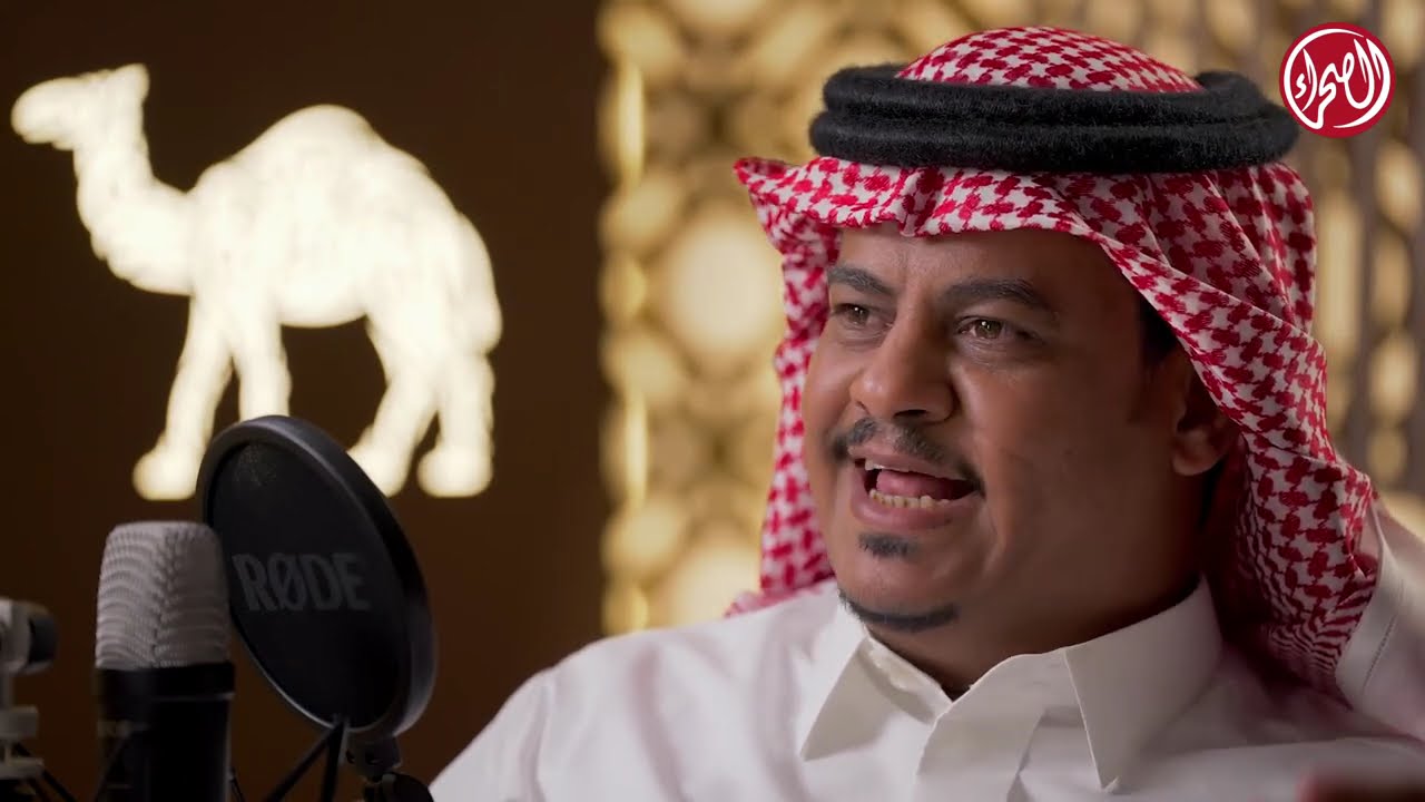 برنامج بودكاست ثروة ( الحلقة التاسعة ) رجل الأعمال / مبارك بن غثيث المطيري