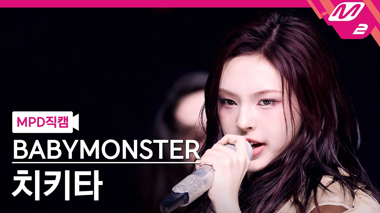 [MPD직캠] 베이비몬스터 치키타 직캠 4K 'WE GO UP' (BABYMONSTER CHIQUITA FanCam) | @MCOUNTDOWN_2025.10.23