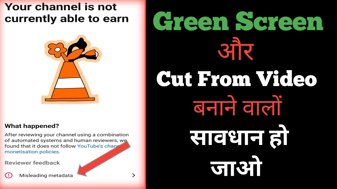 😳1 महीने के अंदर 38 हजार Subscriber चैनल Misleading metadata मिला 😭Green Screen 