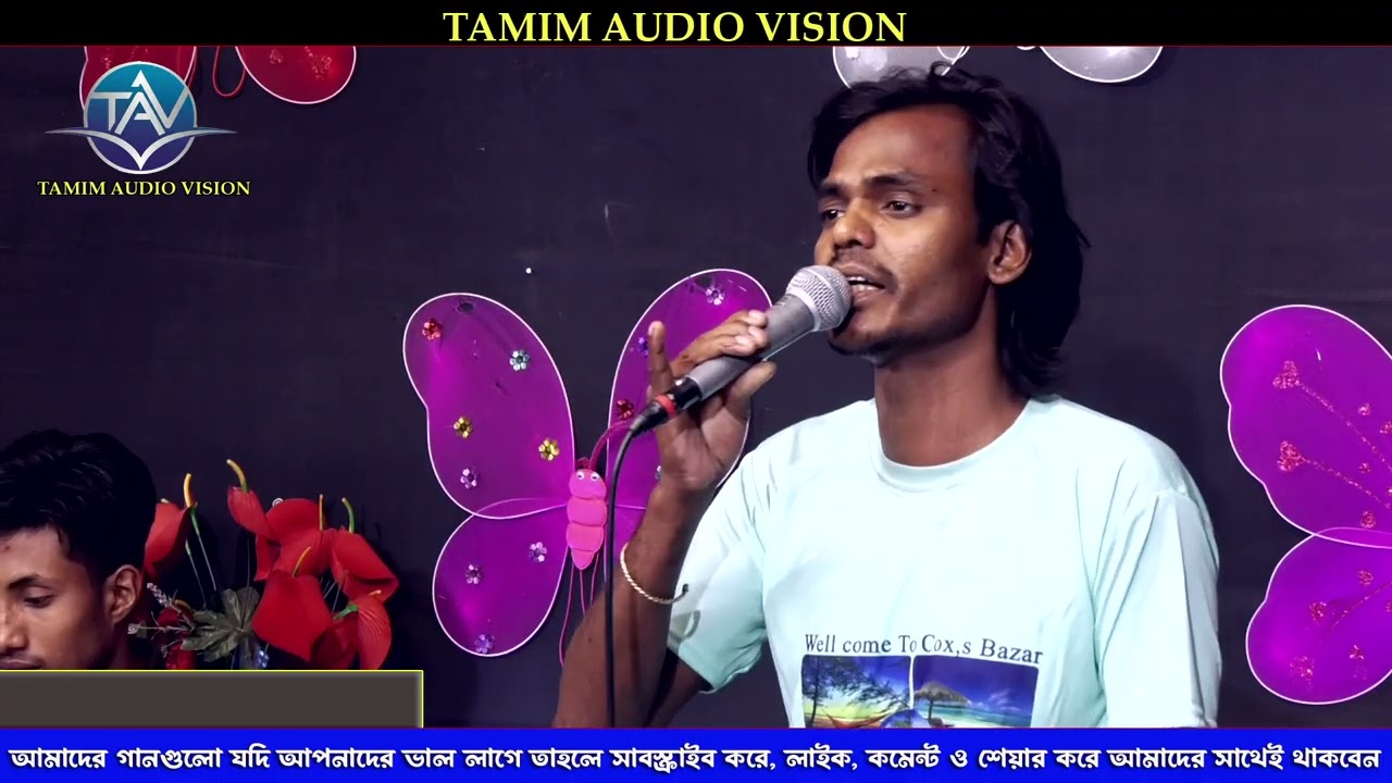 আওলা কেশে পাগল বেশে | বিচ্ছেদ গান | ভাব গান | Bangla Folk Song | Bissed Song new