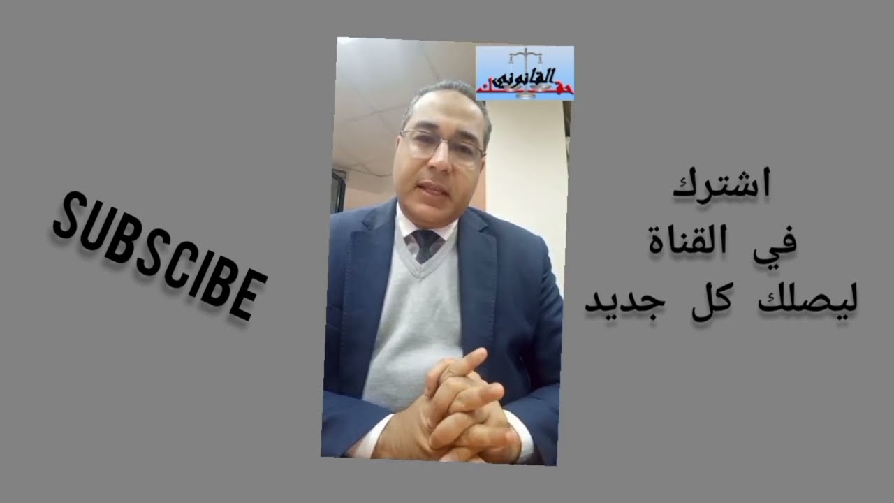 لا تتنمر.. اعرف العقوبة القانونية المفاجئة لجرائم التنمر